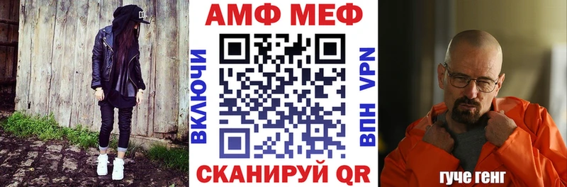 Amphetamine Premium  Иноземцево 