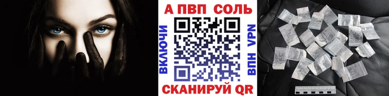 МЕГА ссылка  Иноземцево  Alpha PVP крисы CK 