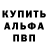 Первитин витя Karl Posific