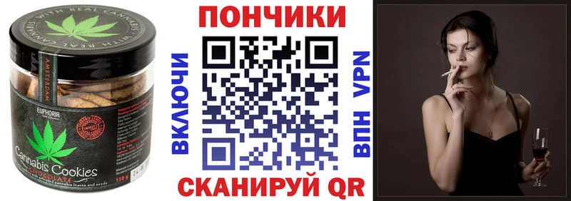 Еда ТГК марихуана  Иноземцево 