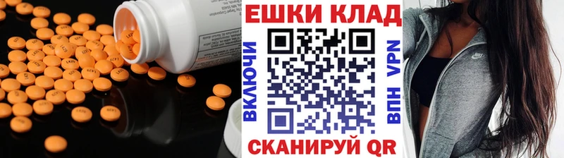 Экстази таблы  Иноземцево 