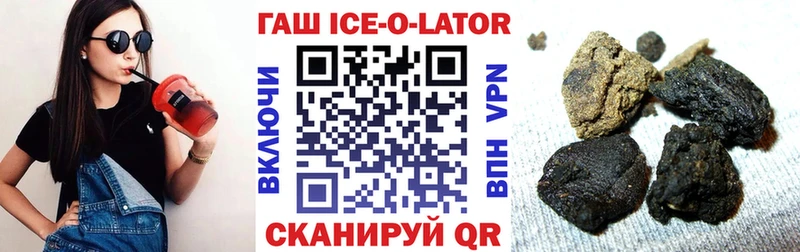закладка  Иноземцево  Гашиш гарик 