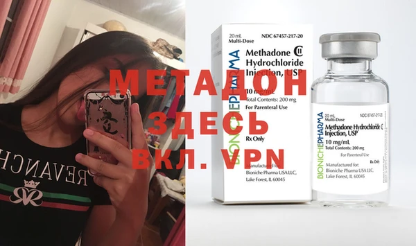 мдма Лиски