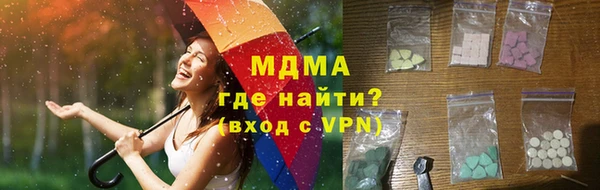 меф Магадан