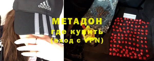 каннабис Магас