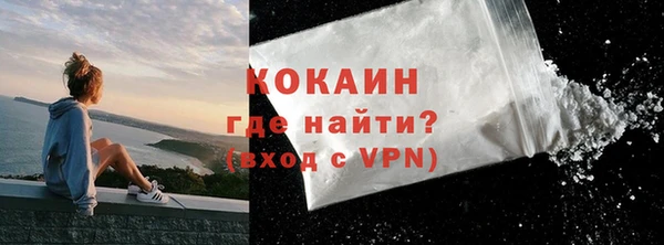 меф VHQ Лихославль