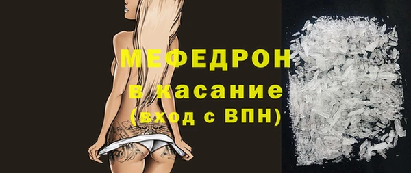 крисы Майский