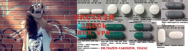 каннабис Магас