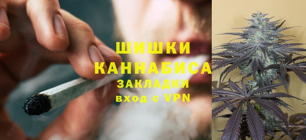 каннабис Магас