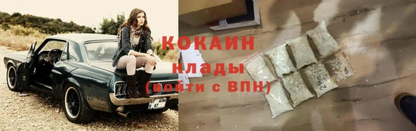 мдма Лиски