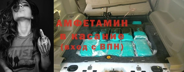 марки nbome Зерноград