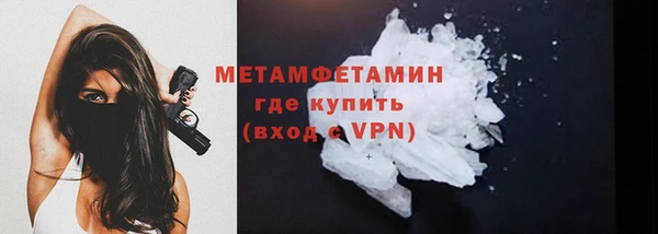 спиды Липки