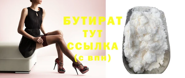 меф VHQ Лихославль