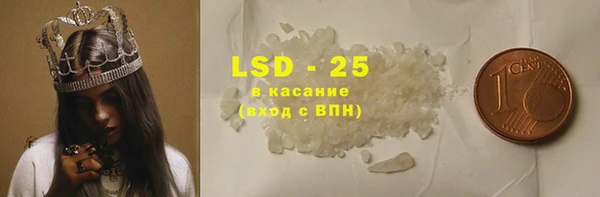 спиды Липки