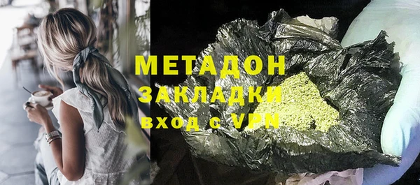 мдма Лиски