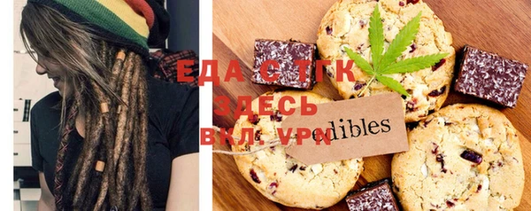 меф Магадан