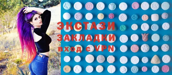 спиды Липки