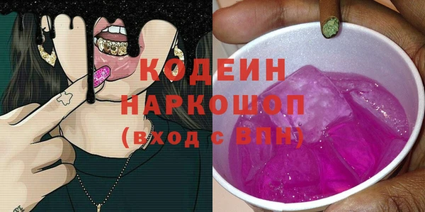 меф VHQ Лихославль