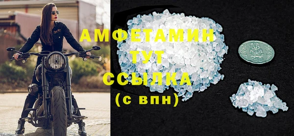 каннабис Магас