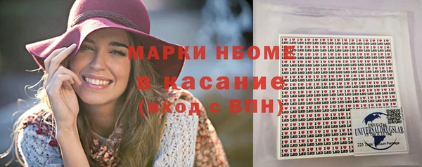 меф VHQ Лихославль