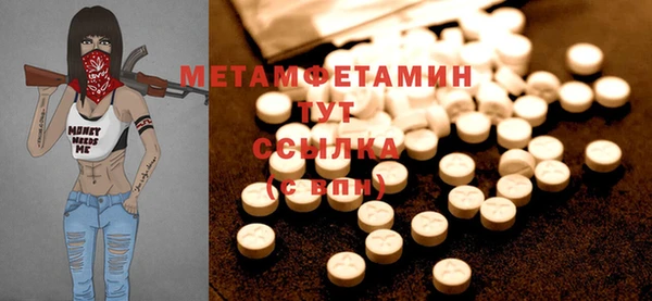 каннабис Магас