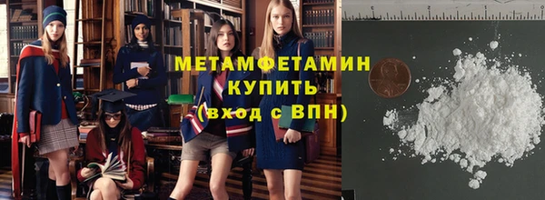мдма Лиски