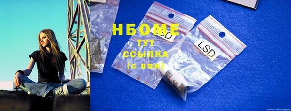 марки nbome Зерноград