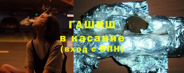 меф Магадан
