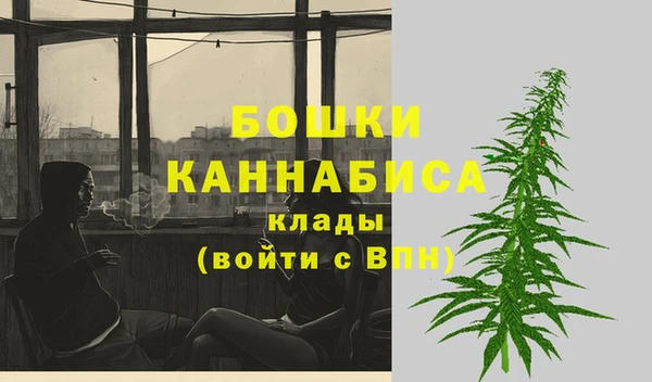мдма Лиски