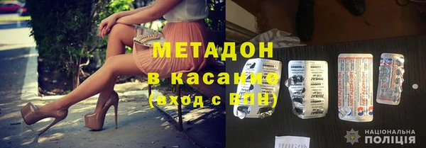 каннабис Магас
