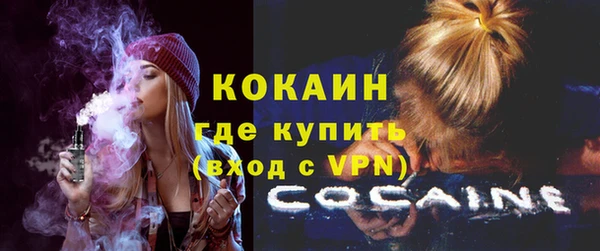меф Магадан