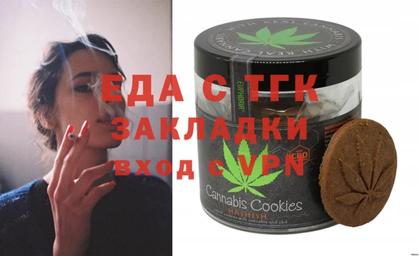меф VHQ Лихославль