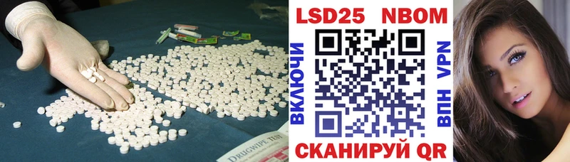 мориарти наркотические препараты  Иноземцево  мега зеркало  ЛСД экстази ecstasy  магазин   
