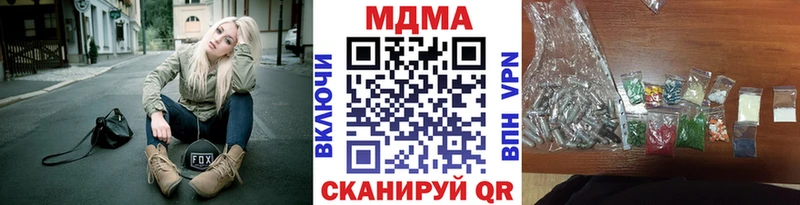 OMG как войти  Иноземцево  МДМА crystal 