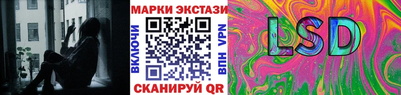Марки 25I-NBOMe 1,8мг  где купить   Иноземцево 
