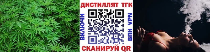ссылка на мегу ONION  наркотики  Иноземцево  ТГК THC oil 