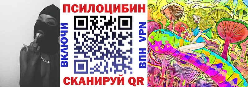 blacksprut ССЫЛКА  Иноземцево  Псилоцибиновые грибы ЛСД 